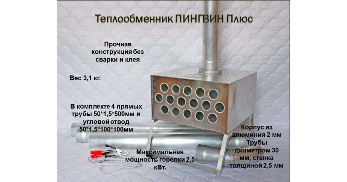 Использование инфракрасной горелки от баллона в котле